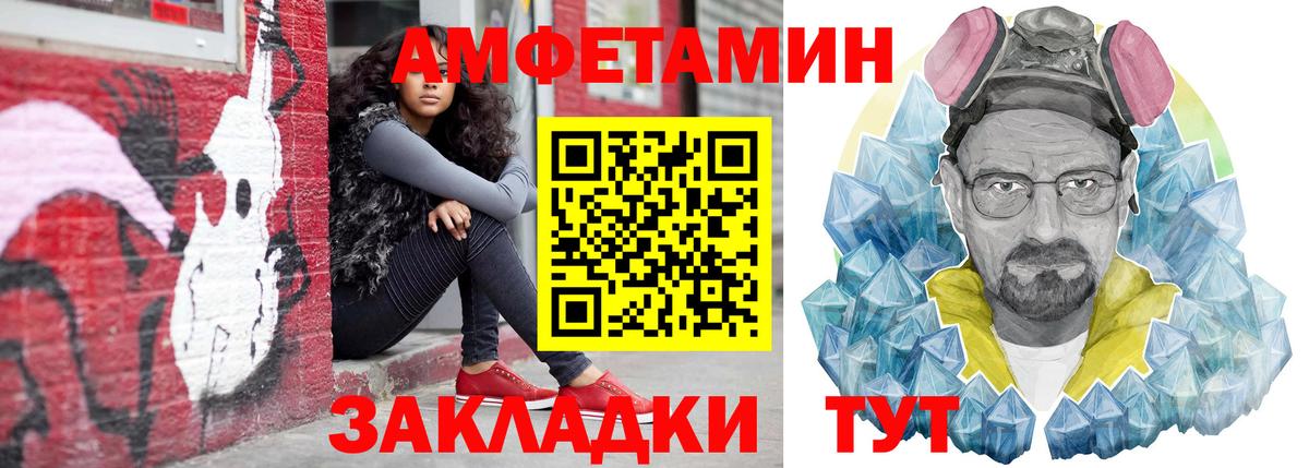 АМФЕТАМИН 97% Семёнов