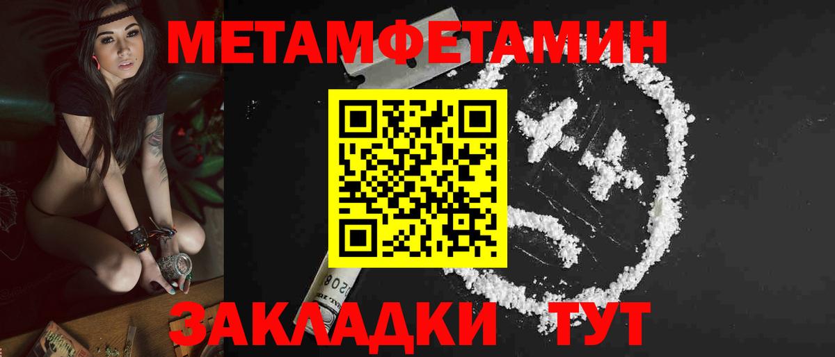 Amphetamine VHQ  АМФ    маркетплейс  Вход с VPN  Амфетамин  Семёнов 