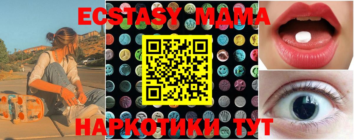 Семёнов  Ecstasy  Вход с VPN  Ecstasy Philipp Plein  ЭКСТАЗИ Philipp Plein 