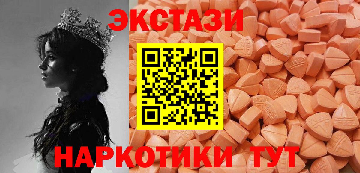 Ecstasy Philipp Plein Семёнов