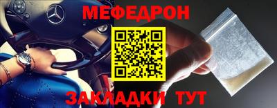 шишки Новокубанск