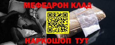 шишки Новокубанск
