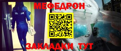шишки Новокубанск