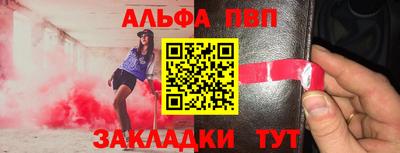 шишки Новокубанск