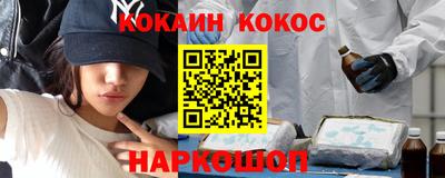 мефедрон Новодвинск