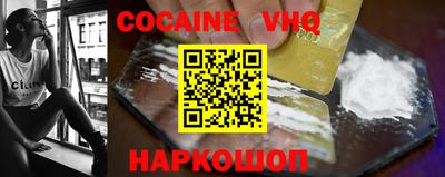 шишки Новокубанск