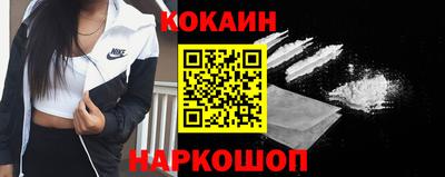 мяу мяу мука Новозыбков
