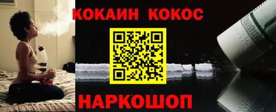 мефедрон Новодвинск