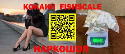 мяу мяу мука Новозыбков