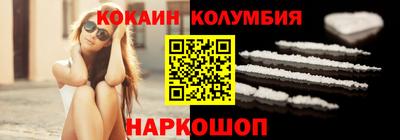 шишки Новокубанск