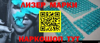 мяу мяу мука Новозыбков