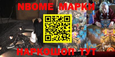 мефедрон Новодвинск