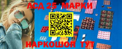 мефедрон Новодвинск