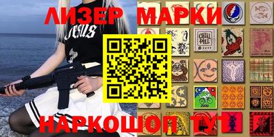 шишки Новокубанск
