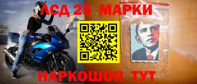 мефедрон Новодвинск