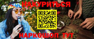 мяу мяу мука Новозыбков