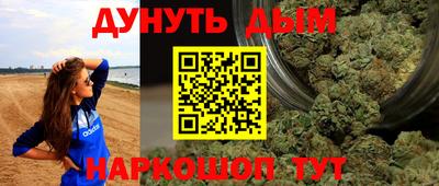 шишки Новокубанск