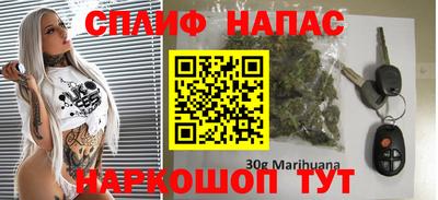 мяу мяу мука Новозыбков