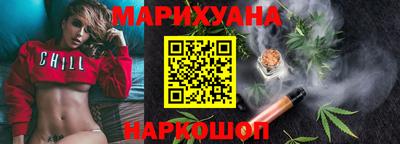мяу мяу мука Новозыбков