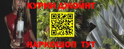 мяу мяу мука Новозыбков