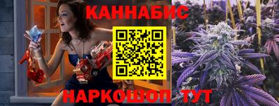 шишки Новокубанск