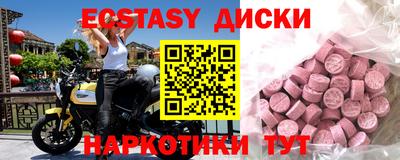 шишки Новокубанск