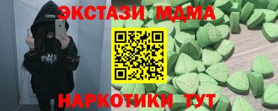 мяу мяу мука Новозыбков