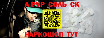 мефедрон Новодвинск