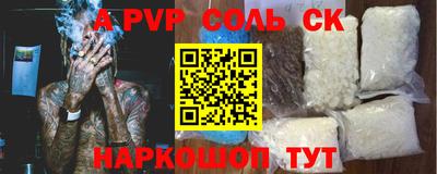 мяу мяу мука Новозыбков