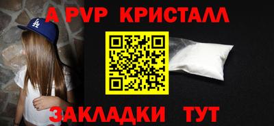 мяу мяу мука Новозыбков