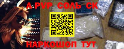 мефедрон Новодвинск