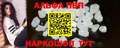 мяу мяу мука Новозыбков