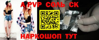 шишки Новокубанск