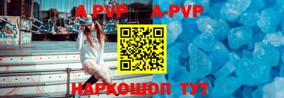мяу мяу мука Новозыбков