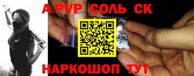 мефедрон Новодвинск
