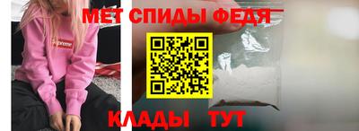 мефедрон Новодвинск