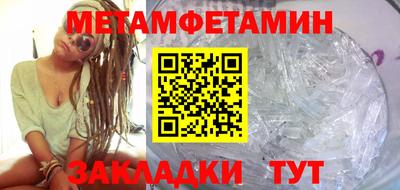 мефедрон Новодвинск