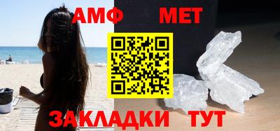 мяу мяу мука Новозыбков