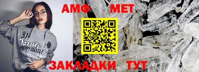мефедрон Новодвинск