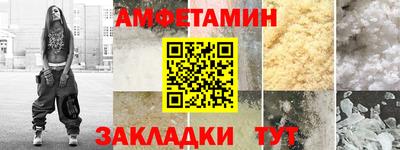 шишки Новокубанск