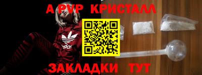 шишки Новокубанск