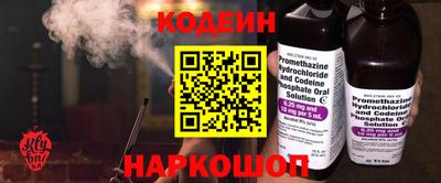мяу мяу мука Новозыбков