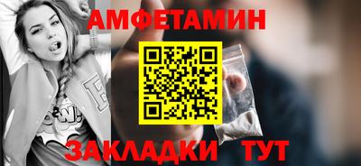 шишки Новокубанск