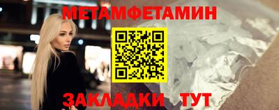мефедрон Новодвинск