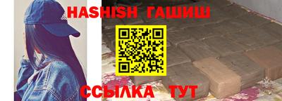 мяу мяу мука Новозыбков
