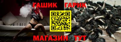 шишки Новокубанск