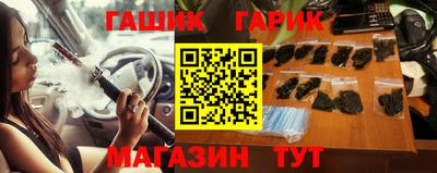 мяу мяу мука Новозыбков