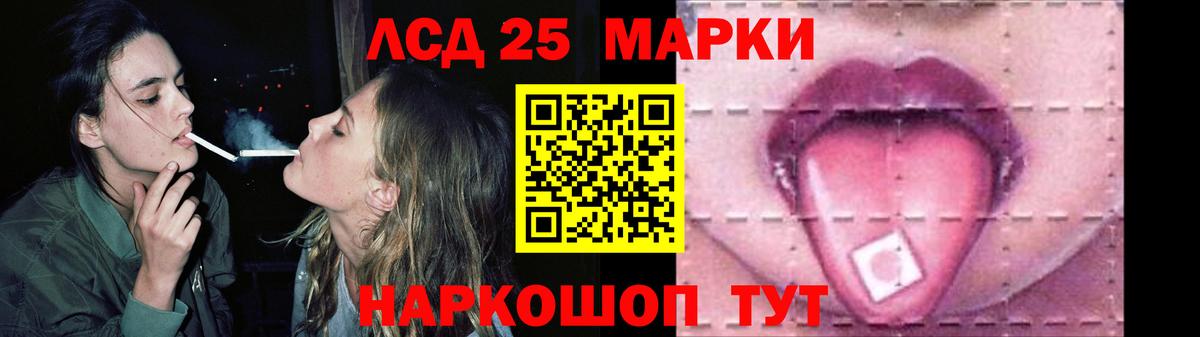 Семёнов  ЛСД экстази кислота  Вход с VPN 