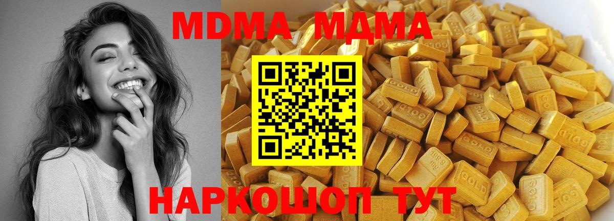 Конопля Семёнов