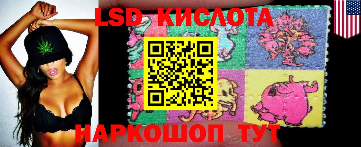 Наркотические марки 1500мкг  Вход с VPN  Наркотические марки 1500мкг  Семёнов 